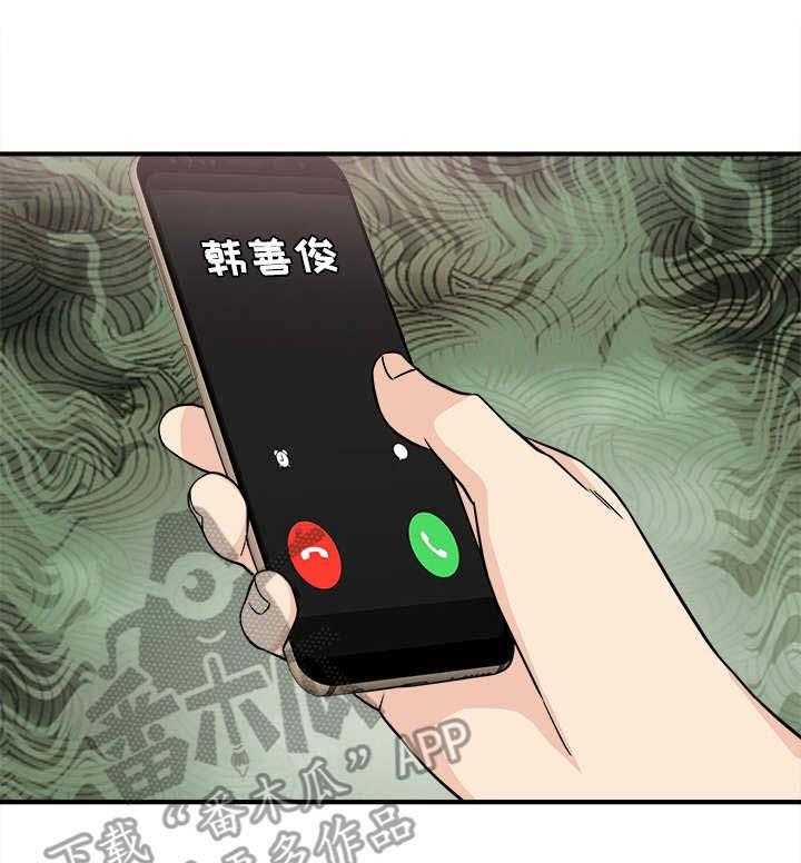 《职业规则》漫画最新章节第17话 17_屈服免费下拉式在线观看章节第【23】张图片