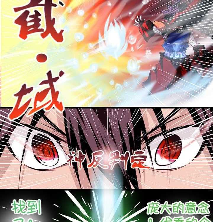 《终点进化JIEMINA》漫画最新章节第1话 1_第1话免费下拉式在线观看章节第【6】张图片