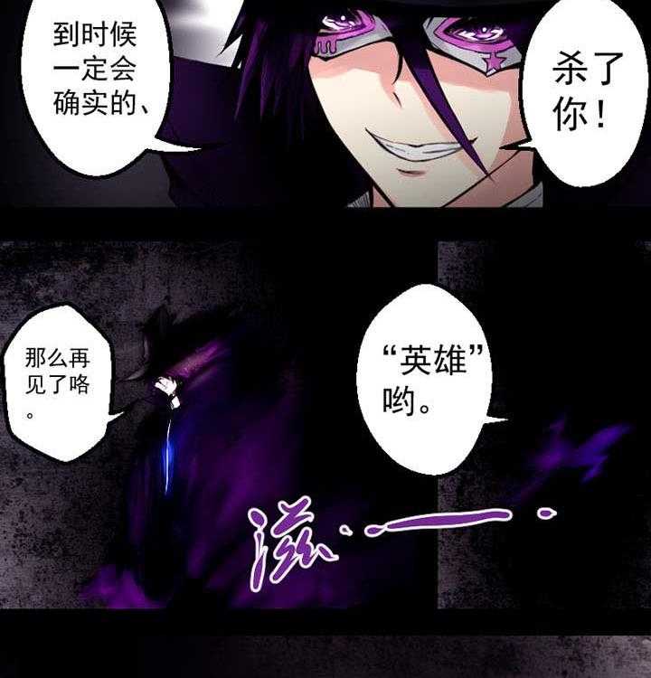 《终点进化JIEMINA》漫画最新章节第9话 9_第9话免费下拉式在线观看章节第【9】张图片