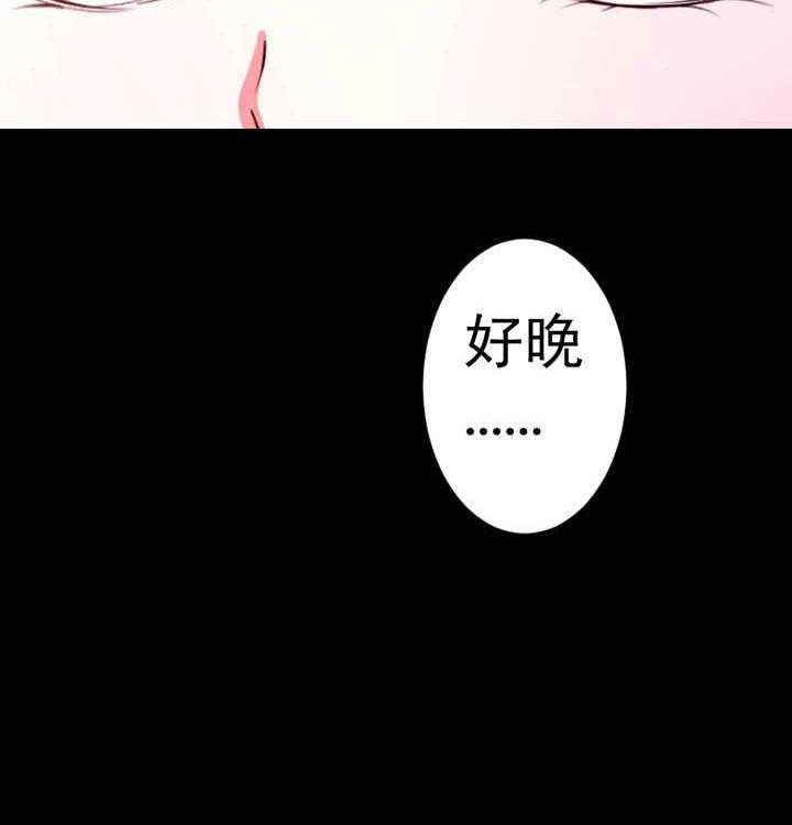 《终点进化JIEMINA》漫画最新章节第13话 13_第13话免费下拉式在线观看章节第【7】张图片