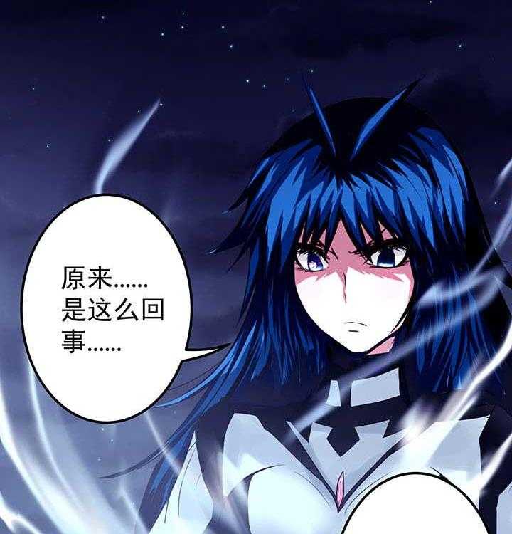 《终点进化JIEMINA》漫画最新章节第15话 15_第15话免费下拉式在线观看章节第【2】张图片