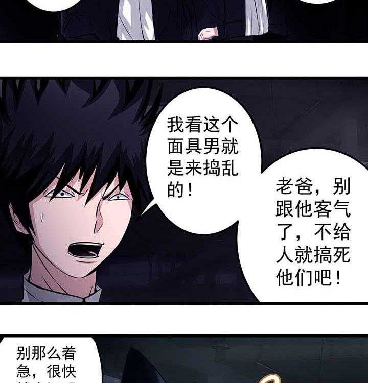 《终点进化JIEMINA》漫画最新章节第15话 15_第15话免费下拉式在线观看章节第【7】张图片