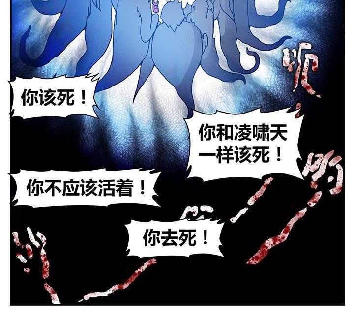 《至尊天》漫画最新章节第19话 19_第19话免费下拉式在线观看章节第【23】张图片