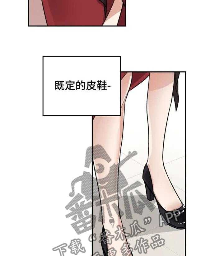 《一年的约定》漫画最新章节第1话 1_前夫免费下拉式在线观看章节第【43】张图片