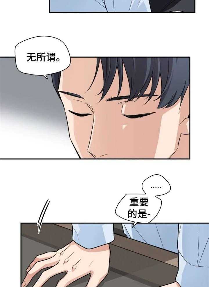 《一年的约定》漫画最新章节第1话 1_前夫免费下拉式在线观看章节第【4】张图片