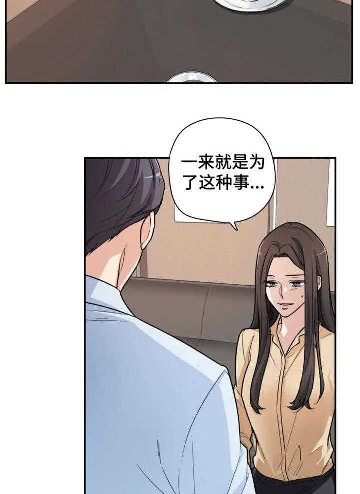 《一年的约定》漫画最新章节第1话 1_前夫免费下拉式在线观看章节第【5】张图片