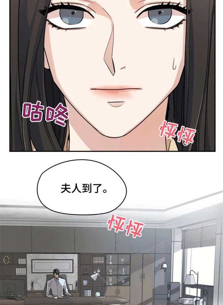 《一年的约定》漫画最新章节第1话 1_前夫免费下拉式在线观看章节第【9】张图片