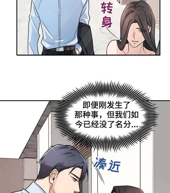 《一年的约定》漫画最新章节第3话 3_出去免费下拉式在线观看章节第【10】张图片