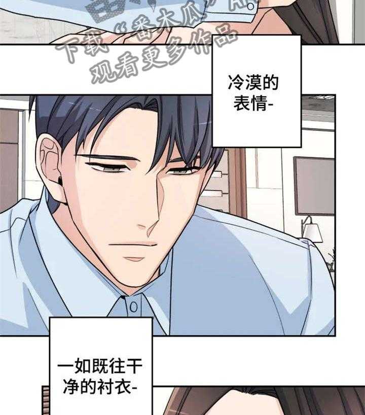 《一年的约定》漫画最新章节第3话 3_出去免费下拉式在线观看章节第【8】张图片