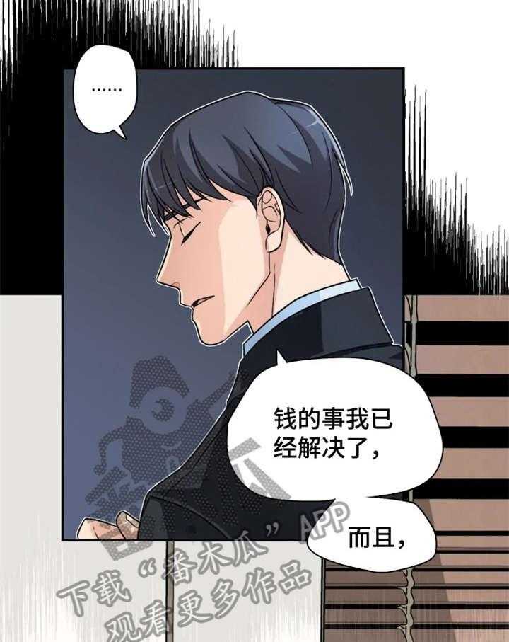 《一年的约定》漫画最新章节第3话 3_出去免费下拉式在线观看章节第【3】张图片