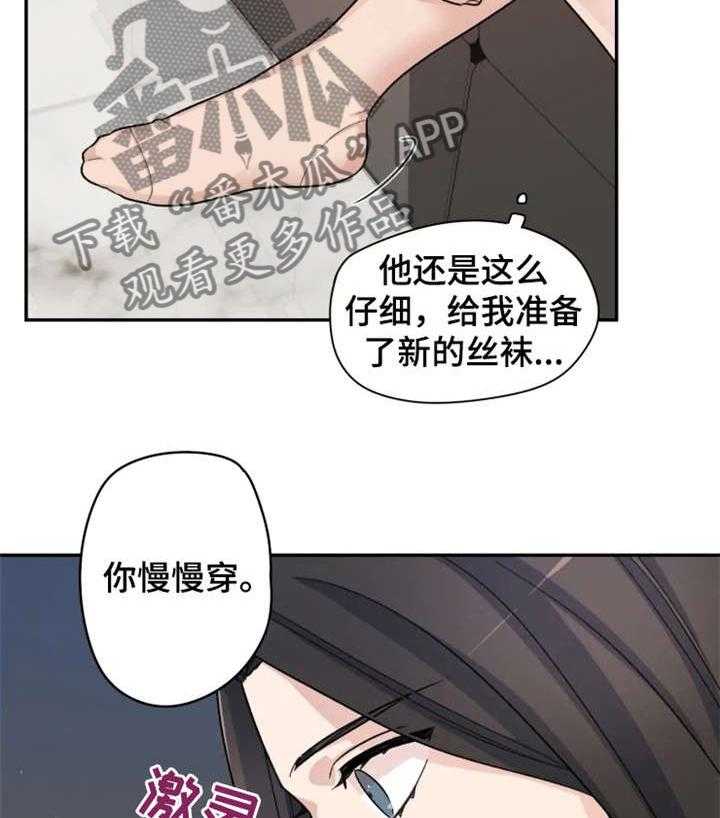 《一年的约定》漫画最新章节第3话 3_出去免费下拉式在线观看章节第【13】张图片