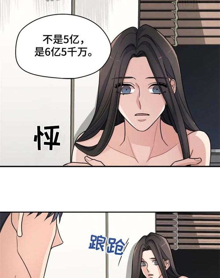 《一年的约定》漫画最新章节第3话 3_出去免费下拉式在线观看章节第【2】张图片