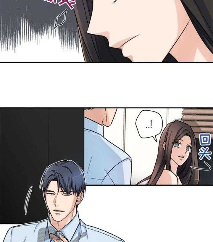 《一年的约定》漫画最新章节第3话 3_出去免费下拉式在线观看章节第【12】张图片