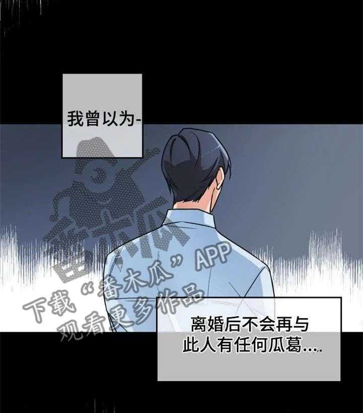 《一年的约定》漫画最新章节第3话 3_出去免费下拉式在线观看章节第【17】张图片