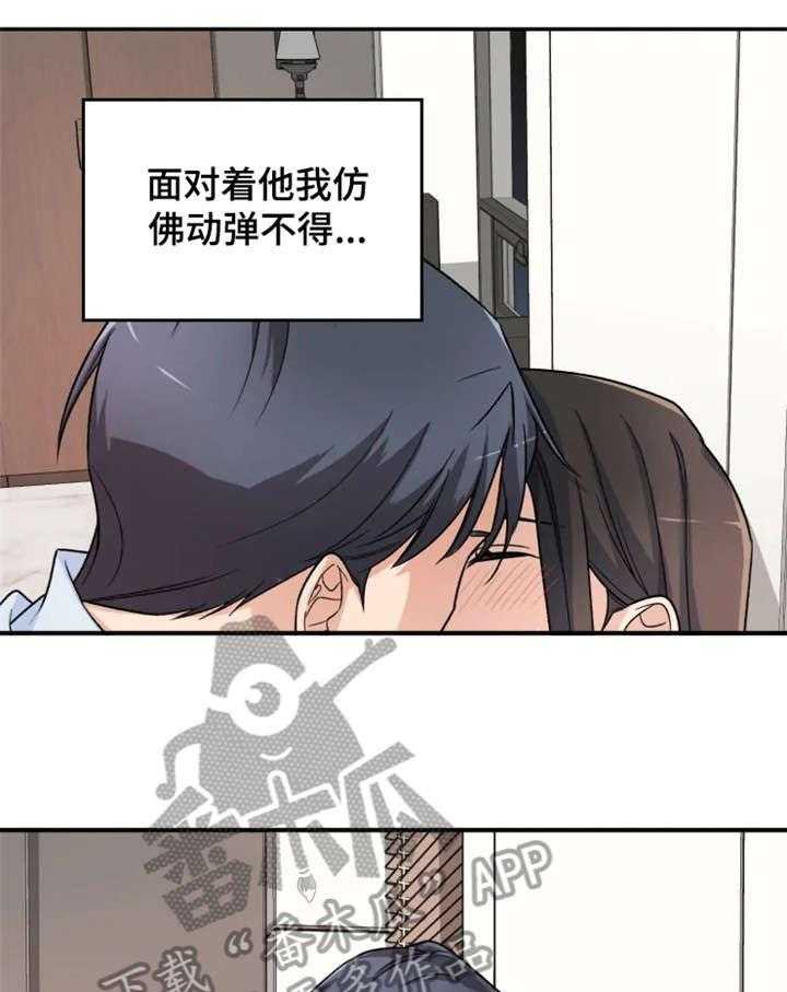 《一年的约定》漫画最新章节第3话 3_出去免费下拉式在线观看章节第【6】张图片