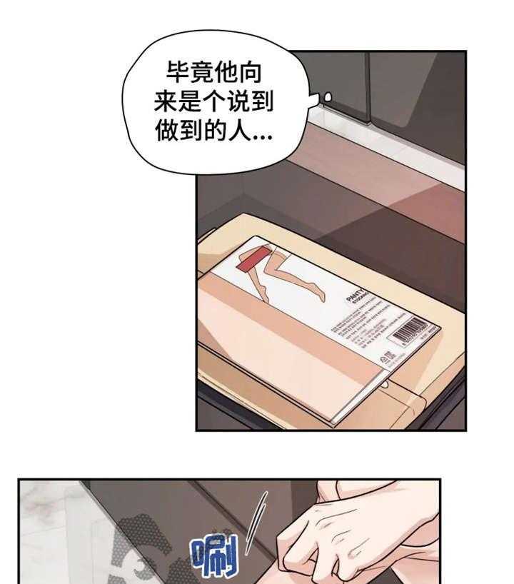 《一年的约定》漫画最新章节第3话 3_出去免费下拉式在线观看章节第【14】张图片