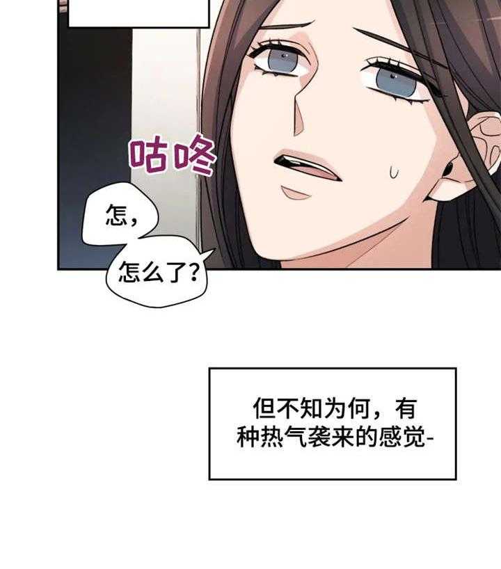 《一年的约定》漫画最新章节第3话 3_出去免费下拉式在线观看章节第【7】张图片