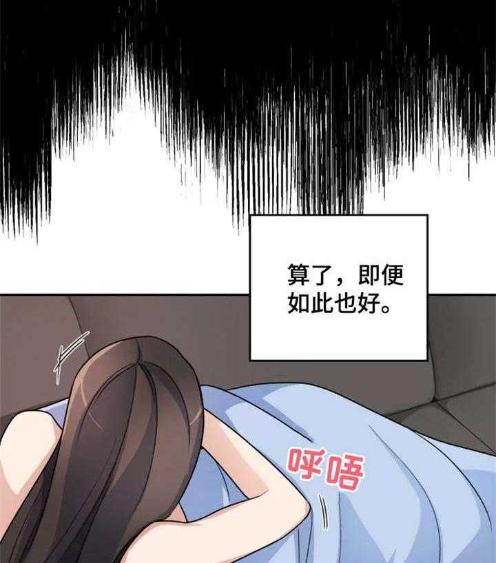 《一年的约定》漫画最新章节第3话 3_出去免费下拉式在线观看章节第【16】张图片