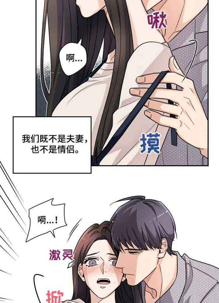 《一年的约定》漫画最新章节第4话 4_终究免费下拉式在线观看章节第【11】张图片