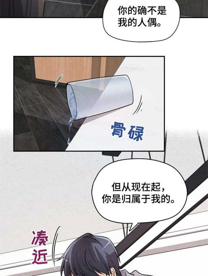 《一年的约定》漫画最新章节第5话 5_果然免费下拉式在线观看章节第【11】张图片