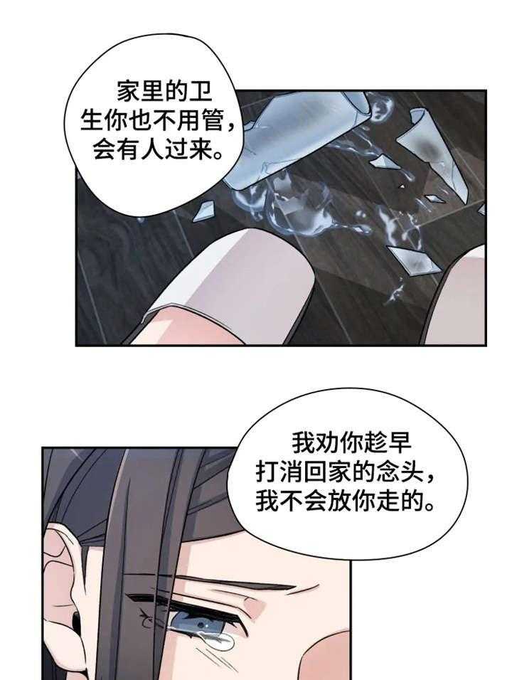 《一年的约定》漫画最新章节第5话 5_果然免费下拉式在线观看章节第【4】张图片