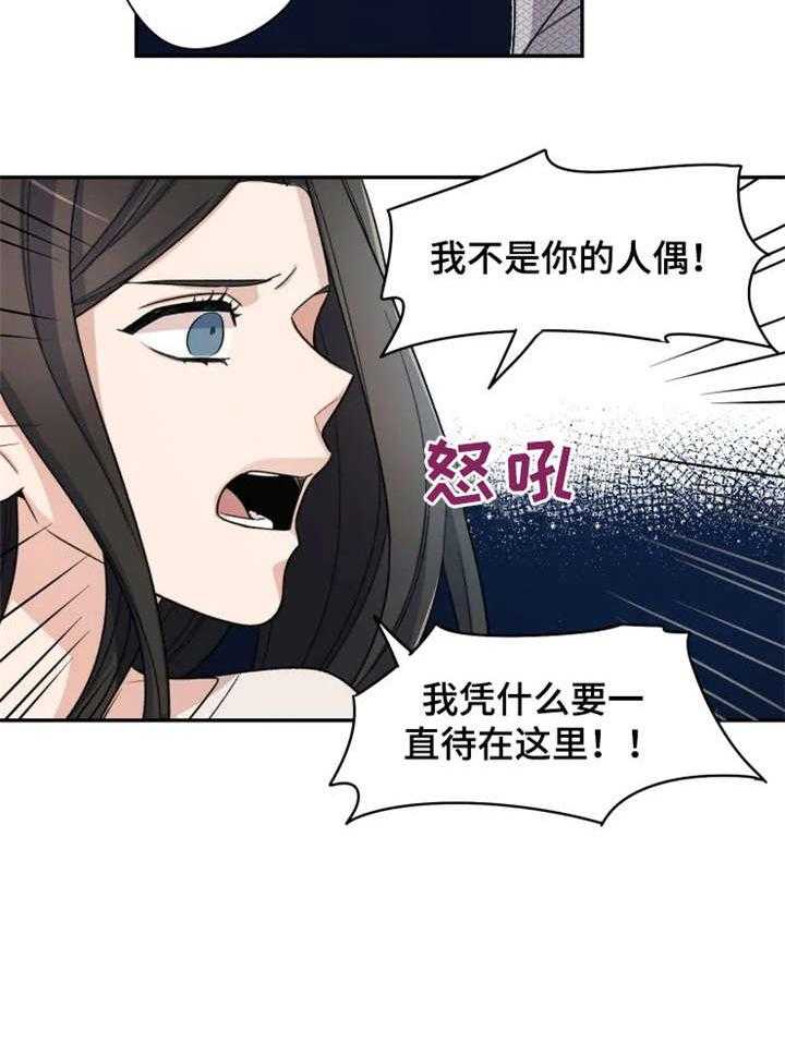 《一年的约定》漫画最新章节第5话 5_果然免费下拉式在线观看章节第【13】张图片