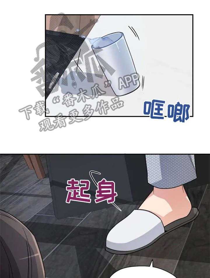 《一年的约定》漫画最新章节第5话 5_果然免费下拉式在线观看章节第【12】张图片