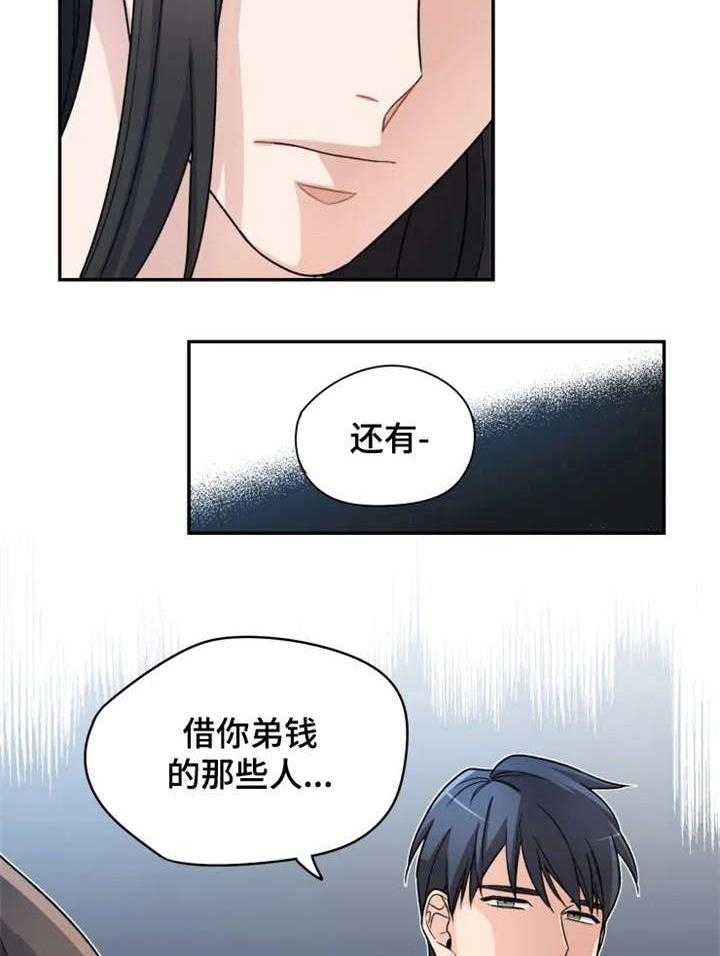 《一年的约定》漫画最新章节第5话 5_果然免费下拉式在线观看章节第【3】张图片