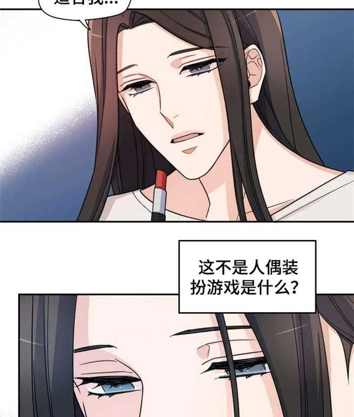 《一年的约定》漫画最新章节第6话 6_痛苦免费下拉式在线观看章节第【22】张图片