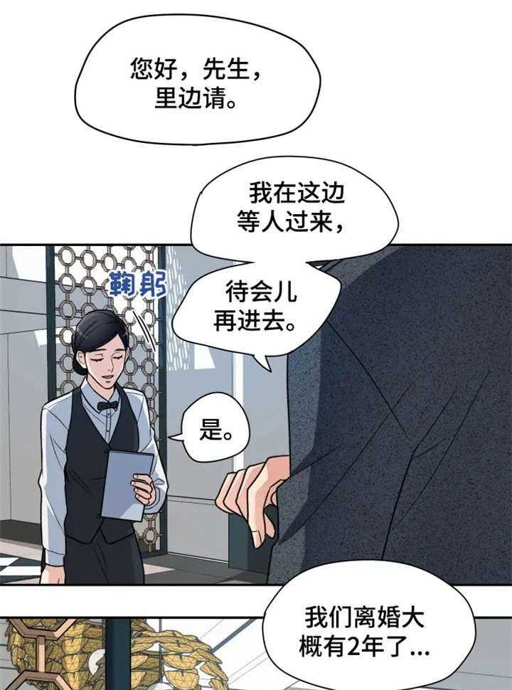 《一年的约定》漫画最新章节第6话 6_痛苦免费下拉式在线观看章节第【9】张图片