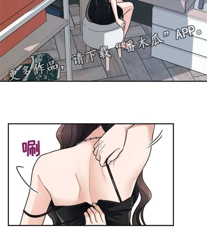 《一年的约定》漫画最新章节第6话 6_痛苦免费下拉式在线观看章节第【11】张图片