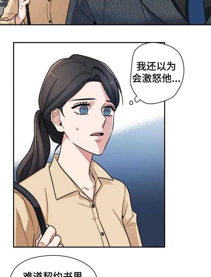 《一年的约定》漫画最新章节第7话 7_之前免费下拉式在线观看章节第【17】张图片