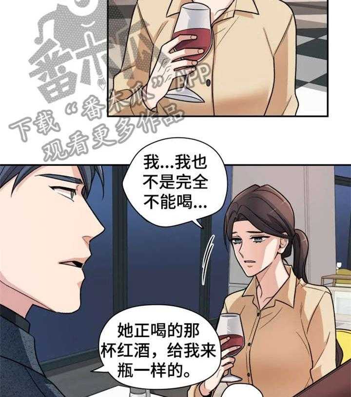 《一年的约定》漫画最新章节第7话 7_之前免费下拉式在线观看章节第【11】张图片