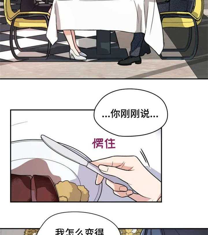 《一年的约定》漫画最新章节第7话 7_之前免费下拉式在线观看章节第【9】张图片