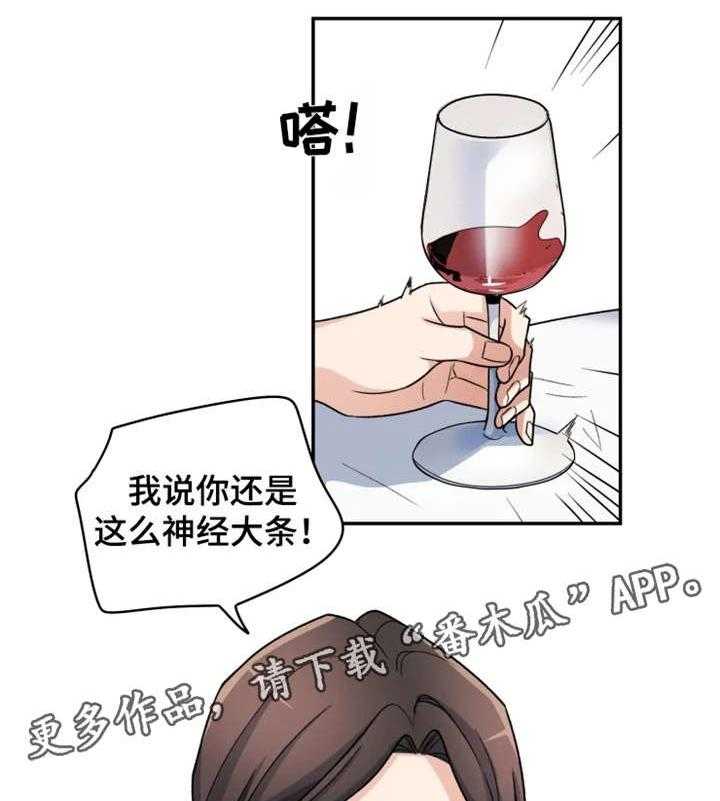 《一年的约定》漫画最新章节第8话 8_不同免费下拉式在线观看章节第【18】张图片