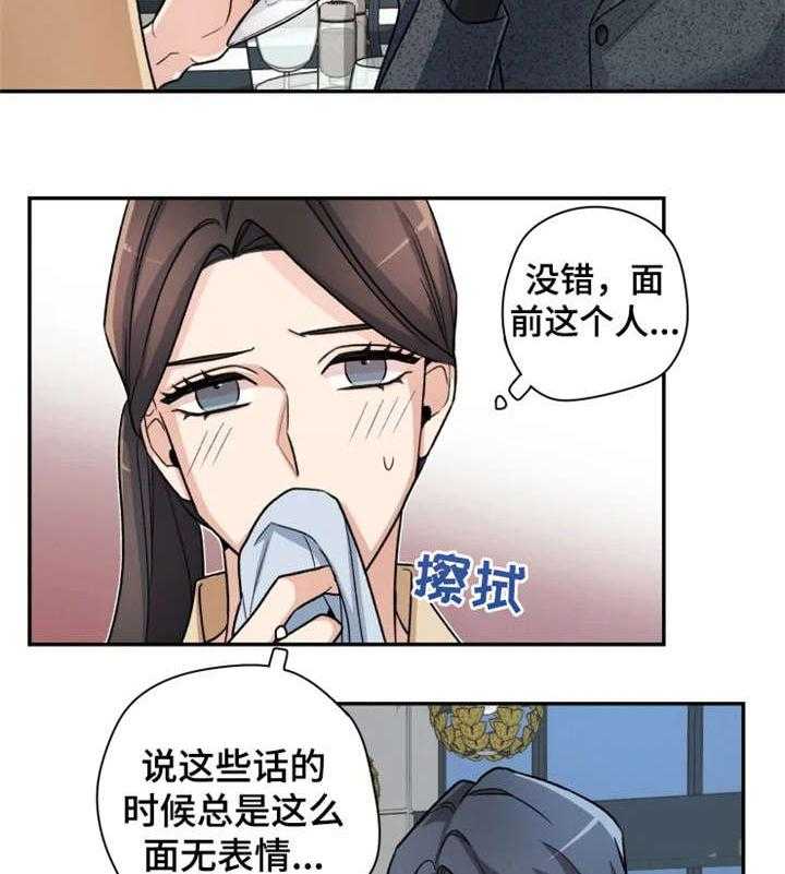 《一年的约定》漫画最新章节第8话 8_不同免费下拉式在线观看章节第【25】张图片