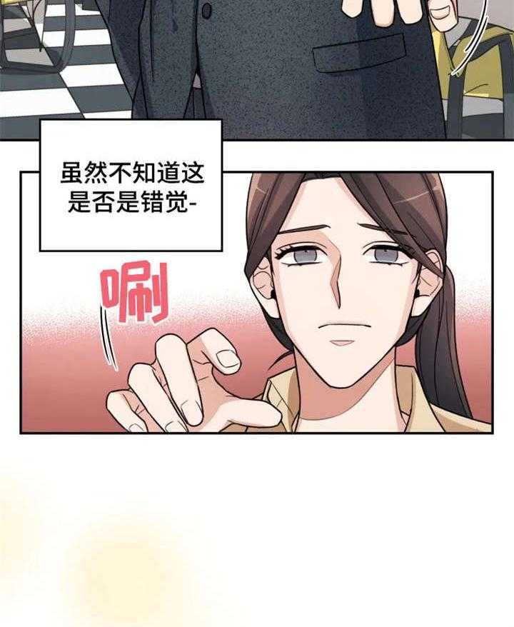 《一年的约定》漫画最新章节第8话 8_不同免费下拉式在线观看章节第【2】张图片