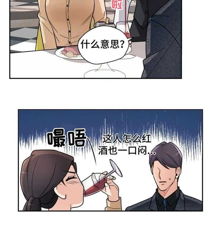 《一年的约定》漫画最新章节第8话 8_不同免费下拉式在线观看章节第【19】张图片