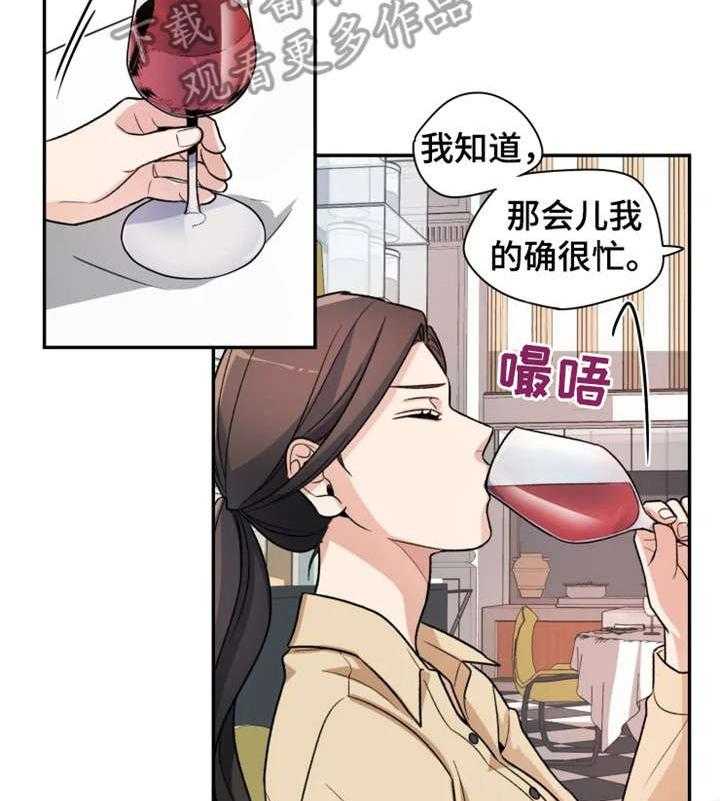 《一年的约定》漫画最新章节第8话 8_不同免费下拉式在线观看章节第【27】张图片