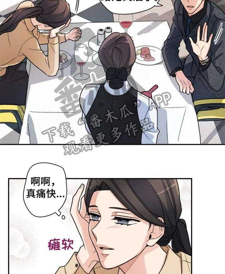 《一年的约定》漫画最新章节第8话 8_不同免费下拉式在线观看章节第【14】张图片