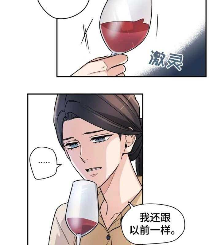 《一年的约定》漫画最新章节第8话 8_不同免费下拉式在线观看章节第【22】张图片