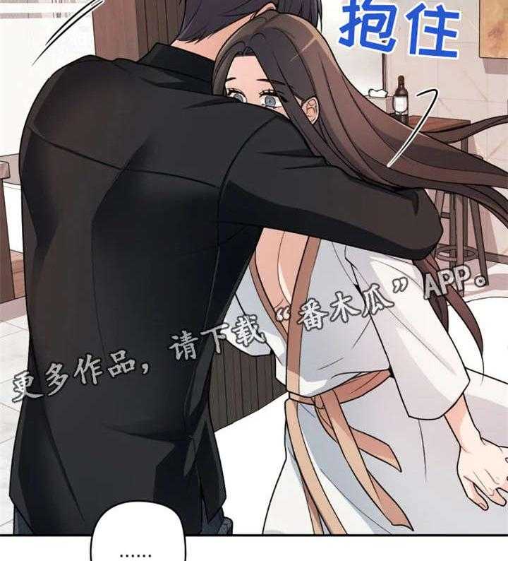 《一年的约定》漫画最新章节第9话 9_别动免费下拉式在线观看章节第【14】张图片