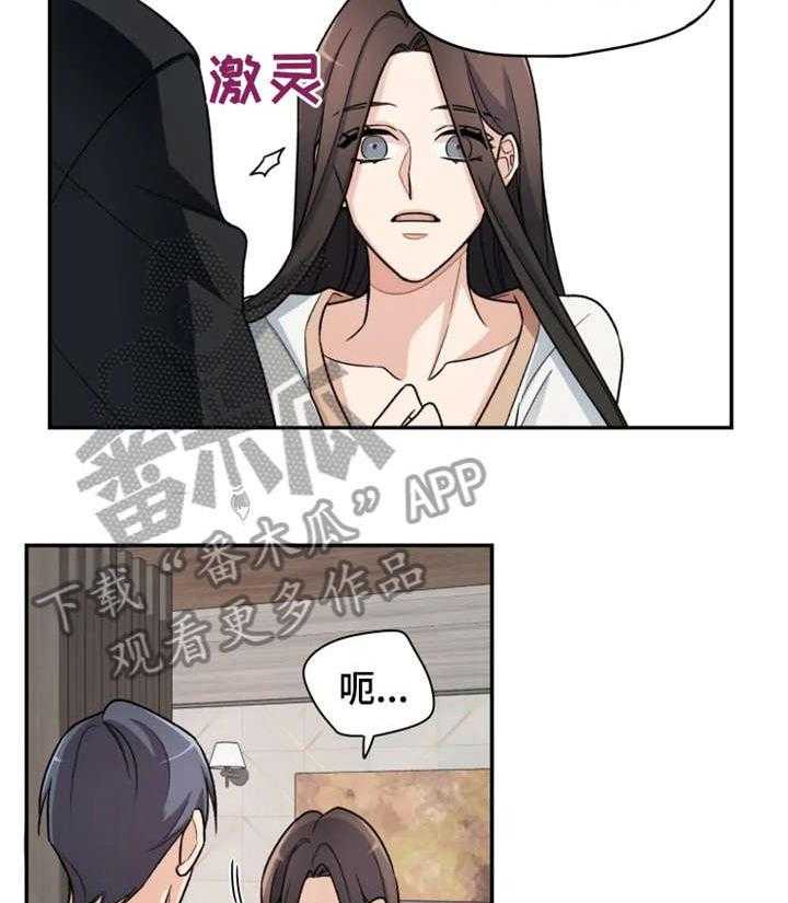 《一年的约定》漫画最新章节第9话 9_别动免费下拉式在线观看章节第【3】张图片