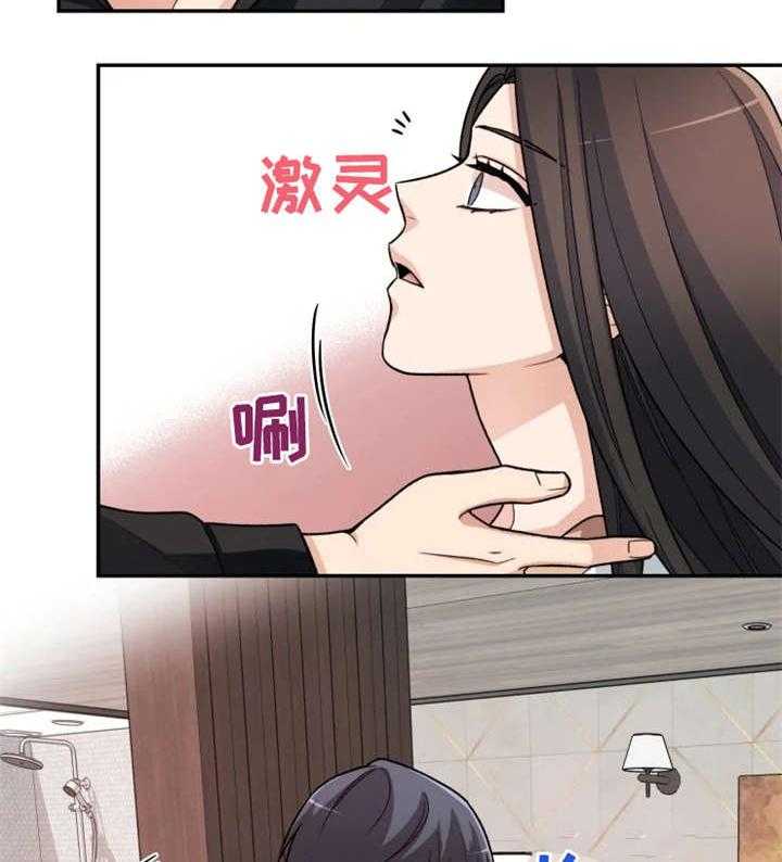 《一年的约定》漫画最新章节第9话 9_别动免费下拉式在线观看章节第【15】张图片