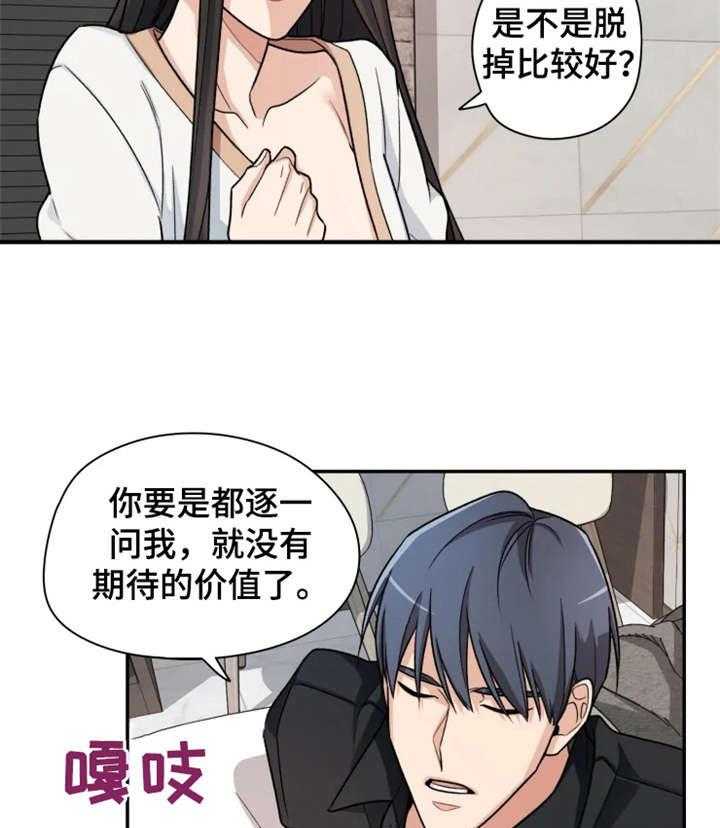 《一年的约定》漫画最新章节第10话 10_重新开始免费下拉式在线观看章节第【9】张图片