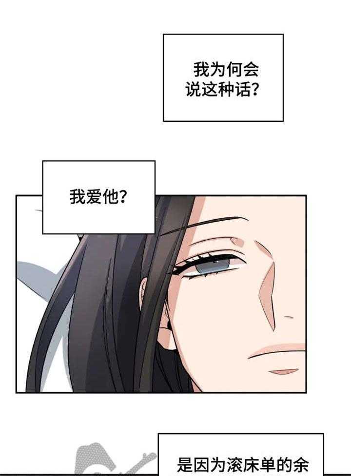 《一年的约定》漫画最新章节第10话 10_重新开始免费下拉式在线观看章节第【3】张图片