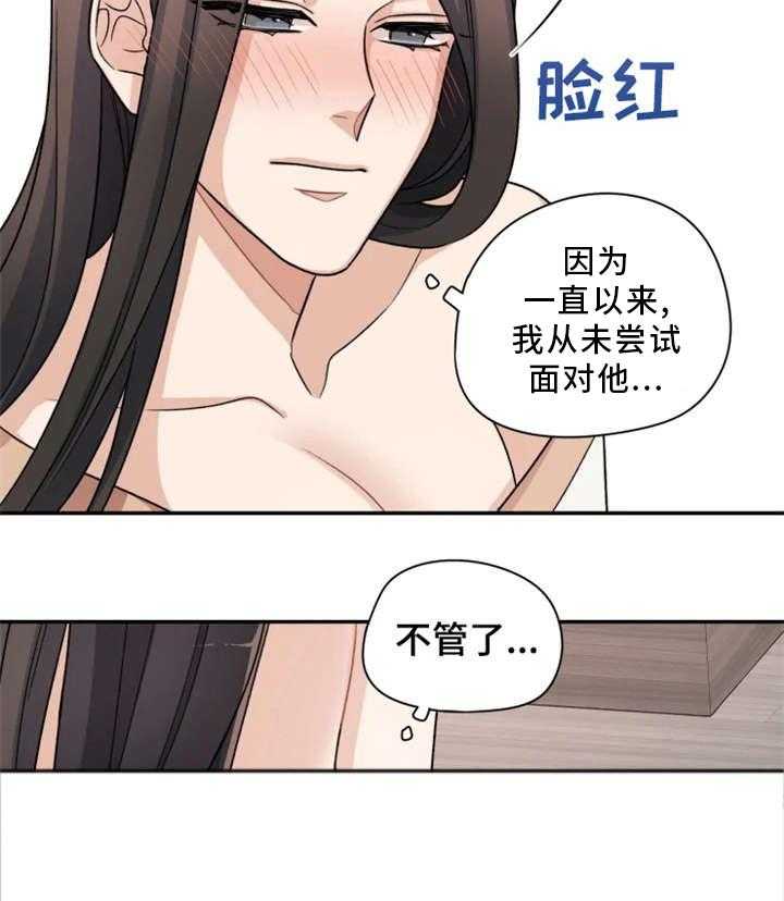 《一年的约定》漫画最新章节第10话 10_重新开始免费下拉式在线观看章节第【7】张图片