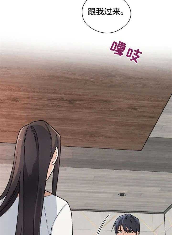 《一年的约定》漫画最新章节第10话 10_重新开始免费下拉式在线观看章节第【11】张图片