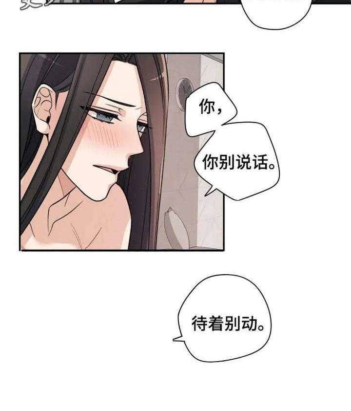 《一年的约定》漫画最新章节第10话 10_重新开始免费下拉式在线观看章节第【4】张图片