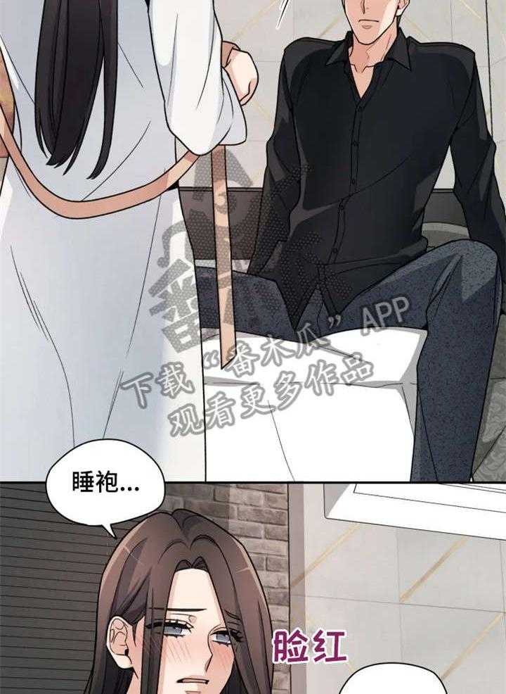 《一年的约定》漫画最新章节第10话 10_重新开始免费下拉式在线观看章节第【10】张图片